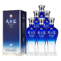 洋河 天之藍52度整箱520ml*6瓶綿柔白酒