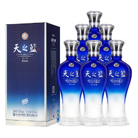 洋河 天之藍(lán)52度整箱520ml*6瓶綿柔白酒