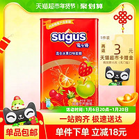 瑞士糖 sugus 果禮盒混合水果口味550g*1罐兒童休閑零食婚慶婚禮喜糖送禮