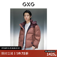 GXG 男裝 多色連帽短款羽絨 冬季GEX1D2529674 紫色 170/M