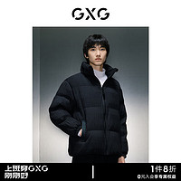 GXG 男裝 商場同款黑色短款立領(lǐng)羽絨服 23年冬季GEX1D2525814