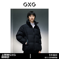 GXG 男裝 商場(chǎng)同款黑色短款立領(lǐng)羽絨服 23年冬季GEX1D2525814