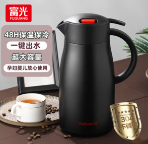 富光 WFZ6042-2500 保溫壺 2.5L 黑色