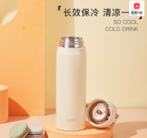 THERMOS 膳魔師 不銹鋼保溫杯JNL500ml