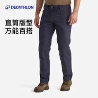 迪卡儂 DECATHLON 男士戶外休閑多功能牛仔長褲