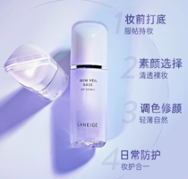 百億補(bǔ)貼！Laneige蘭芝 隔離霜妝前乳雪紗絲柔#40紫色30ml 