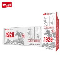 衛(wèi)崗 純牛奶 200ml*24盒