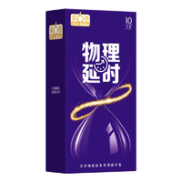 第六感 SIXSEX 延時(shí)安全套 10只