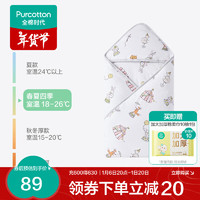 全棉時代 嬰兒純棉抱被 趣味運動 80cm