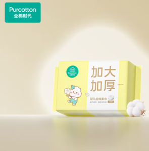 Purcotton 全棉時(shí)代 嬰兒棉柔巾 70抽*1包