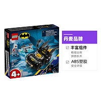 樂高 LEGO 積木76301蝙蝠俠戰(zhàn)車急凍人拼裝玩具春節(jié)禮物