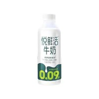 悅鮮活 鮮牛奶 A2β-酪蛋白 低溫奶 生牛乳 260ml 組合裝