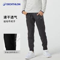 迪卡儂 DECATHLON 兒童薄款運(yùn)動(dòng)長(zhǎng)褲