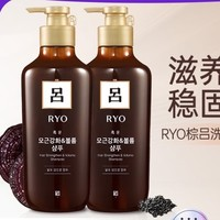 呂 棕呂550ml×2洗發(fā)水