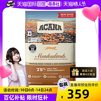 ACANA 愛(ài)肯拿 雞肉全階段貓糧 4.5kg