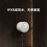 領(lǐng)普 es3人在傳感器電池供電雷達(dá)紅外光照三合一感應(yīng)器自動(dòng)開關(guān)燈