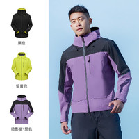 探路者 單層沖鋒衣GORE-TEX 暗影紫黑色 XL