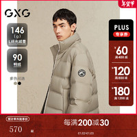 GXG 簡(jiǎn)約通勤立領(lǐng)輕蓬面包羽絨服 G24DY24067