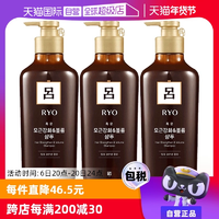 【自營】【蜜蜂歡樂社】RYO呂棕呂洗發(fā)水550ml*3進(jìn)口