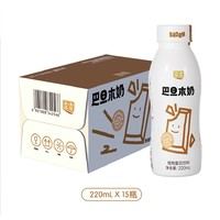 露露 巴旦木奶巧克力味 220ml*15瓶
