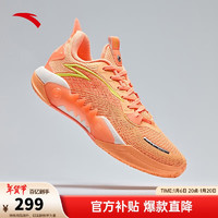 安踏 ANTA 狂潮5TEAM V2丨弦科技籃球鞋耐磨防滑支撐實(shí)戰(zhàn)專業(yè)運(yùn)動(dòng)鞋