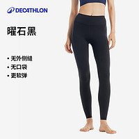 迪卡儂 DECATHLON 女款瑜伽塑形褲 342890