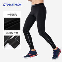 迪卡儂 DECATHLON 初階緊身褲 8152688