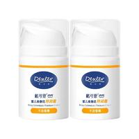 戴可思 DEXTER 戴·可·思（Dexter）兒童面霜嬰兒金盞花寶寶霜滋潤保濕兒童護(hù)膚特潤霜 特潤霜50g*2