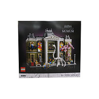 樂高 LEGO 10326 自然歷史博物館 拼插積木