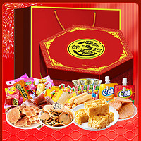 徐福記 酥心糖 沙琪瑪 糕點1500g 混合裝零食大禮包新年年貨禮盒