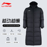 李寧 LI-NING 長款棉服羽絨服男士