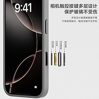 愛否開物 AKAVO 愛否簡盾膚感磁吸殼適用于iPhone16ProMax全包相機(jī)觸控按鍵殼蘋果16Pro簡約磁吸透明殼iPhone16Pro相機(jī)保護(hù)套