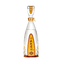 雙溝 珍寶坊君坊 濃香型白酒 52度 1050mL 1瓶