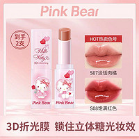 Pink Bear pinkbear皮可熊Kitty糖光水精華口紅水潤唇蜜