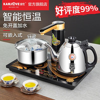 金灶 K8 全自動(dòng)茶具套裝