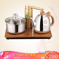 金灶 V3 全自動(dòng)上水電熱水壺+電茶爐 香檳金