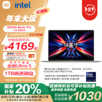 小米 Xiaomi Redmi 紅米 Book Pro 14 2024款 14英寸 晴空藍（Core Ultra5 125H、集成顯卡、16GB、1TB、2.8K