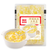 西貝莜面村 黃糯脫皮玉米羹300g（早餐任選10件）