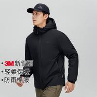 拓路者 Pioneer Camp 3M新雪麗棉 保暖防水棉服外套