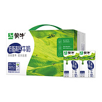 蒙牛 低脂高鈣牛奶原味250ml*24盒