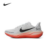 NIKE 耐克 Pegasus 41 