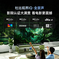 Vidda 海信Vidda 平板電視X Mini 75英寸Mini LED 1300nits 一級(jí)能效家電游戲液晶