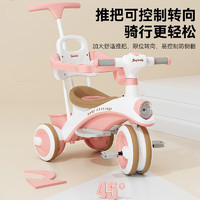 ANGI BABY 寶寶三輪手推車 安全護(hù)欄+靠背+手推桿