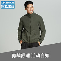 迪卡儂 DECATHLON 搖粒絨外套男戶外加絨加厚保暖夾克抓絨衣沖鋒衣內膽OVHU