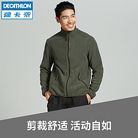 迪卡儂 DECATHLON 搖粒絨外套男戶外加絨加厚保暖夾克抓絨衣沖鋒衣內(nèi)膽OVHU