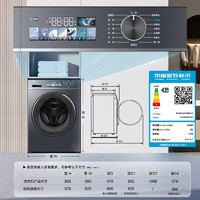 海爾 Haier 小紅花套系 EG100BD88PLUS 滾筒洗衣機(jī) 10kg