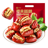 良品鋪子 每日紅棗夾核桃400g 夾心灰棗禮包辦公室零食營養(yǎng)小吃
