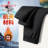 夢特嬌 航天用材&保暖氣凝膠領航褲】男士松緊腰加絨舒適長褲