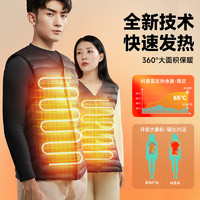 科普菲 keepfit 充電加熱馬甲夾背心電熱全身保暖 升級(jí)纖薄棉絨（單馬甲） XXXL