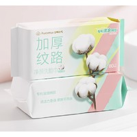 全棉時代 純棉凈顏洗臉巾 80抽*3包